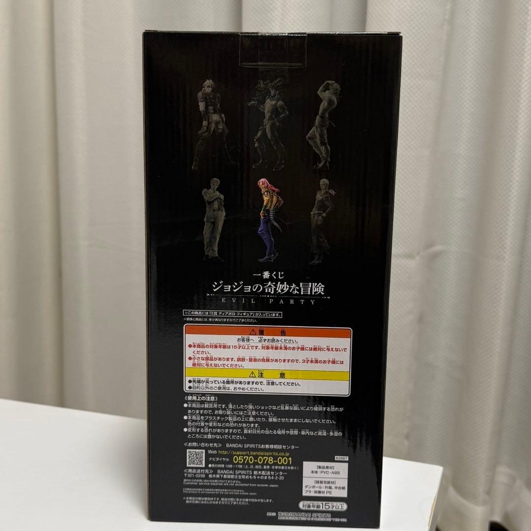 ジョジョの奇妙な冒険 一番くじ E賞 ディアボロ フィギュア