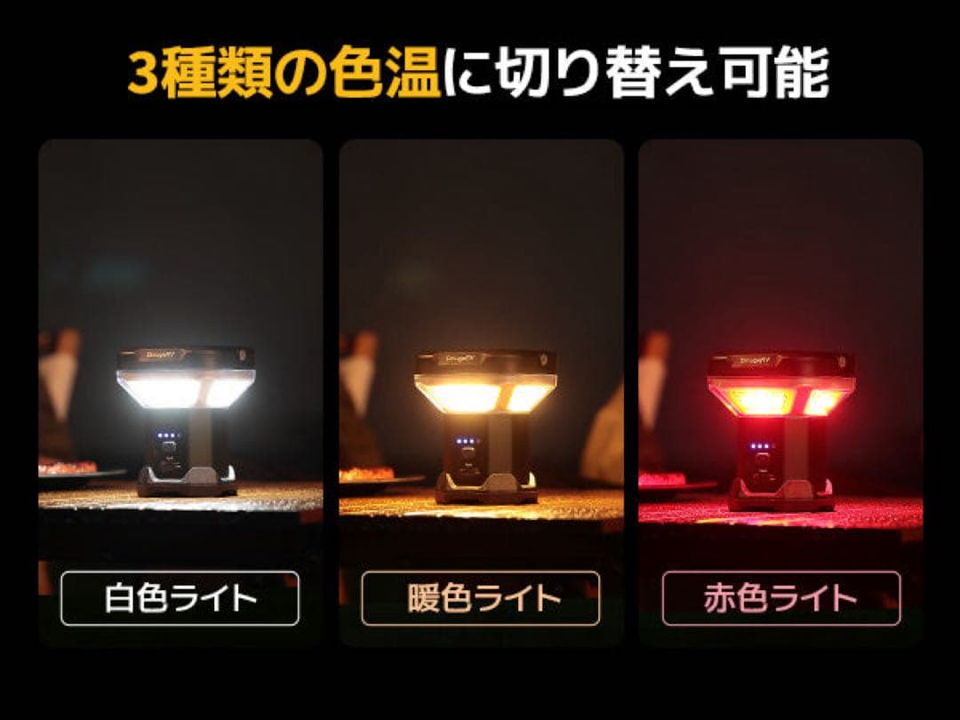 BougeRV CL03ランタン 多機能ランタン 3200lm 三脚付き