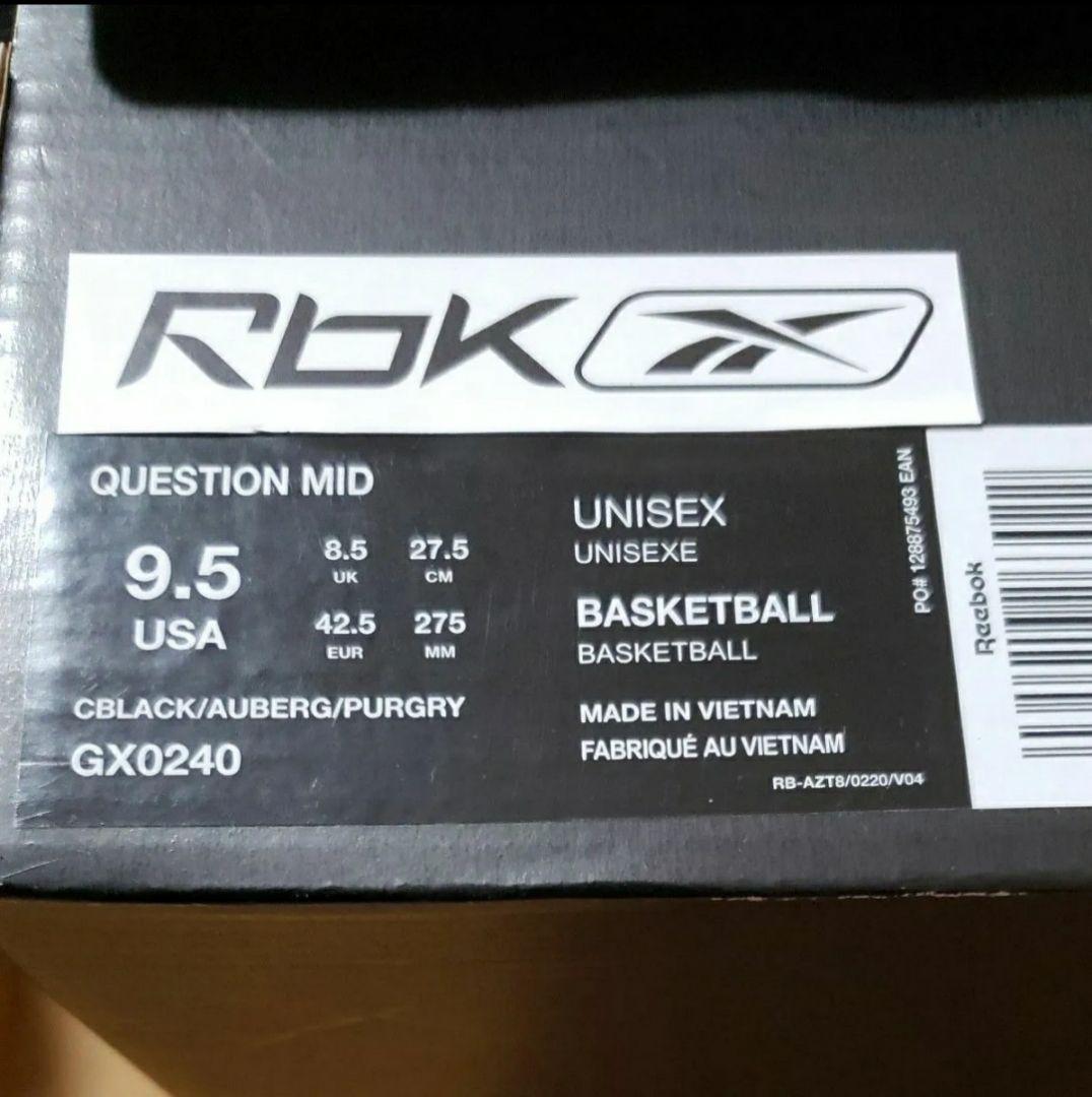 Reebok　リーボック　QUESTION MID GX0240 　 9.5