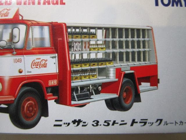 トミカLV/新品未開封コカ・コーラ トラックLV-92a 日産3.5トントラック