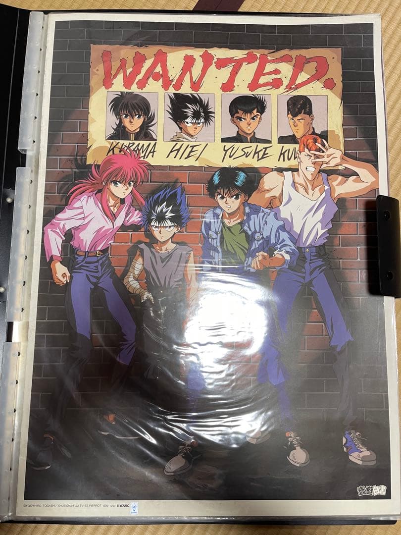 幽☆遊☆白書　ポスター 12枚セット　ジャンプ　冨樫