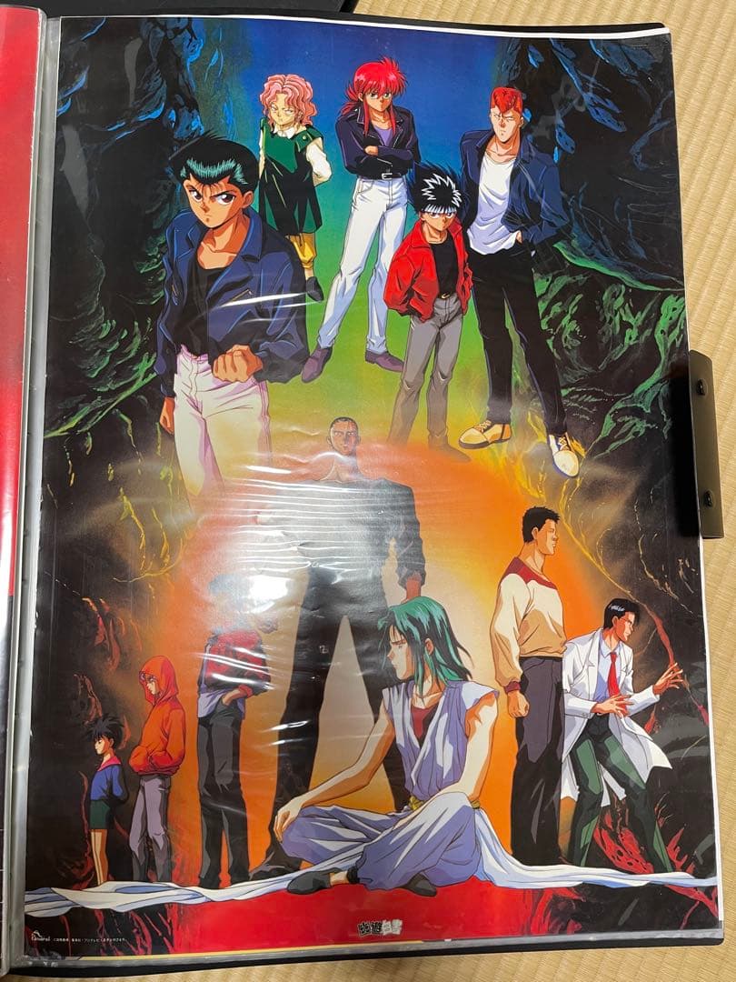 幽☆遊☆白書　ポスター 12枚セット　ジャンプ　冨樫