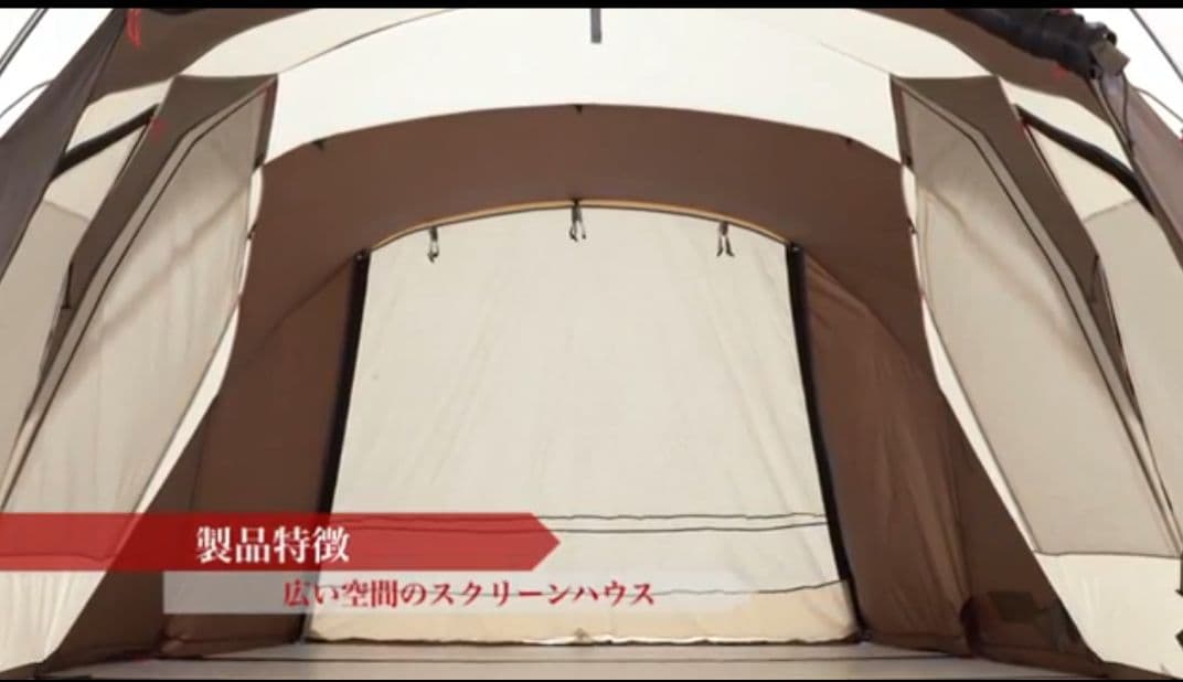 Coleman★ウェザーマスター ワイド2ルーム コクーン