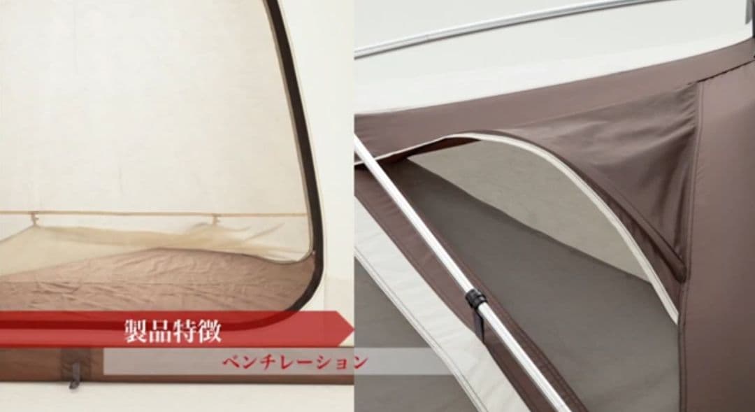 Coleman★ウェザーマスター ワイド2ルーム コクーン