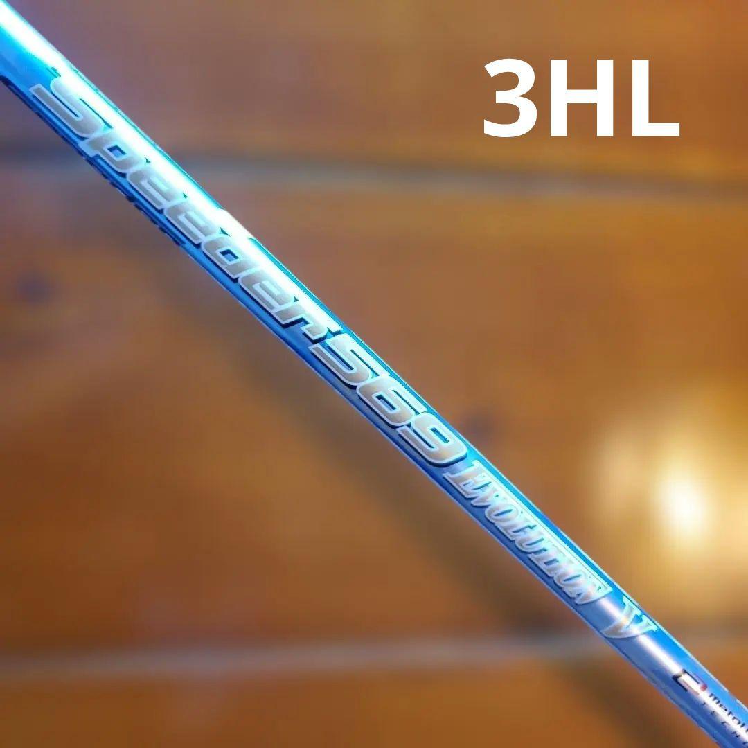 テーラーメイド M2 フェアウェイウッド 3HL 5HL