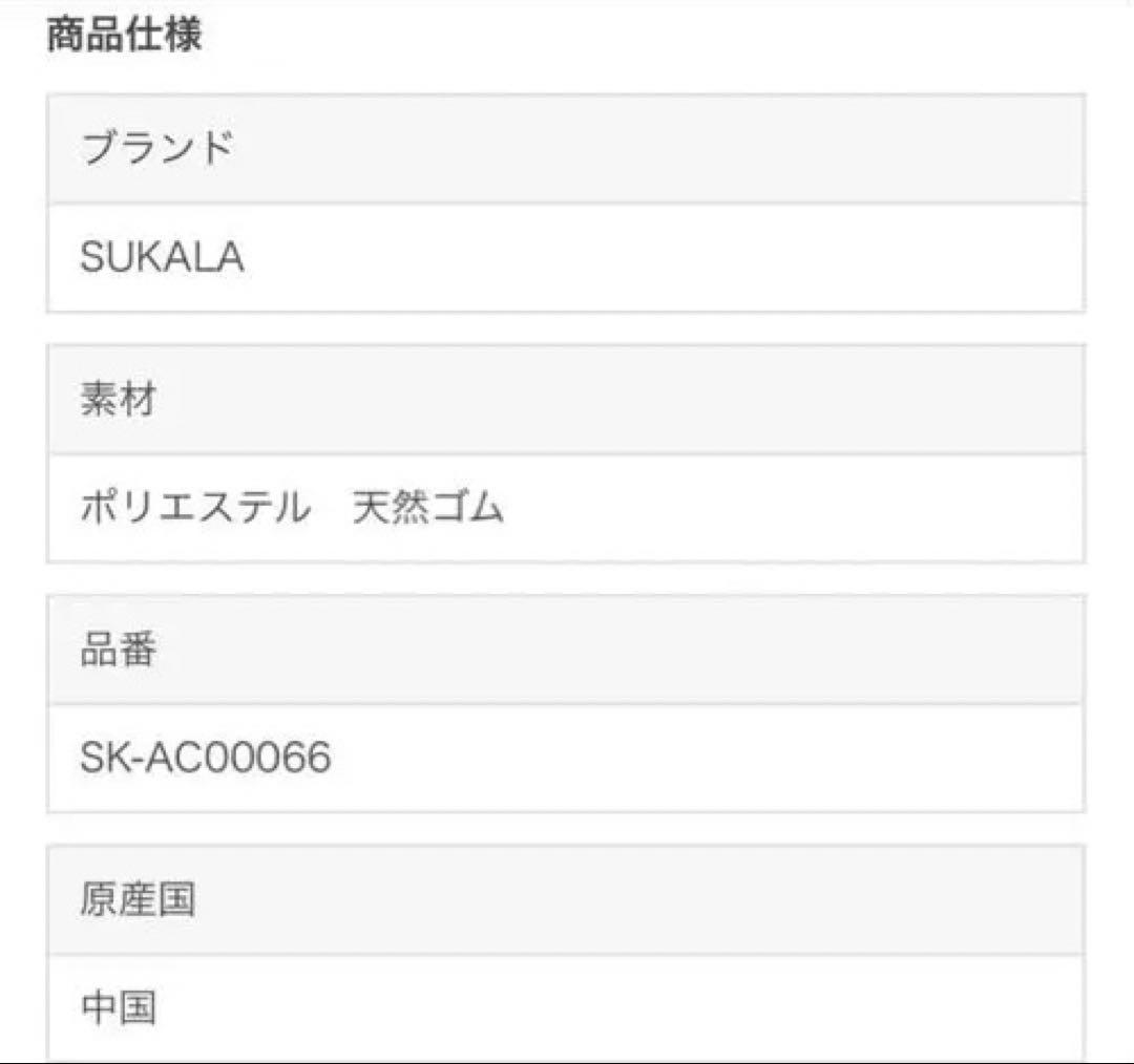 【新品未使用】SUKALA ヨガマット ディズニープルート145cm×61cm