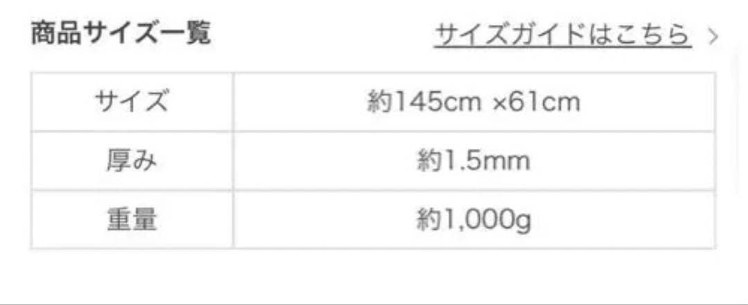 【新品未使用】SUKALA ヨガマット ディズニープルート145cm×61cm