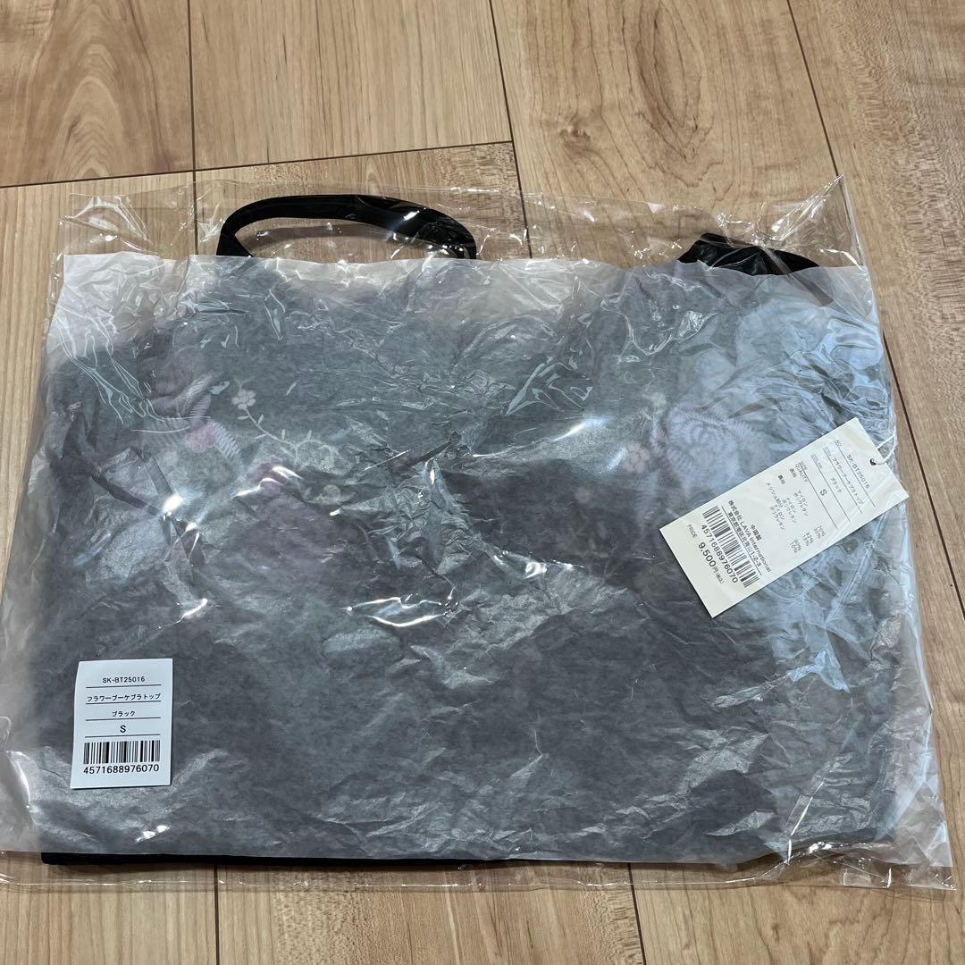 新品 未開封 SUKARA フラワーブーケ ブラトップ　Sサイズ　ヨガウェア