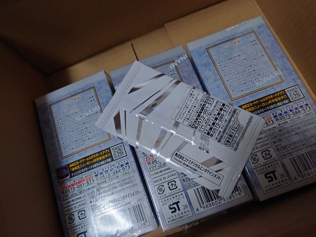 遊戯王リミットオーバーコレクションライバルズ&ヒーローズ4BOX新品未開封
