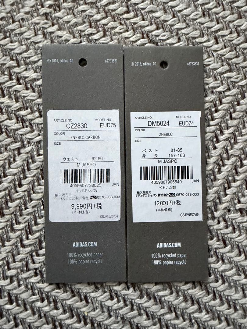 adidas ジャージ上下セット 黒