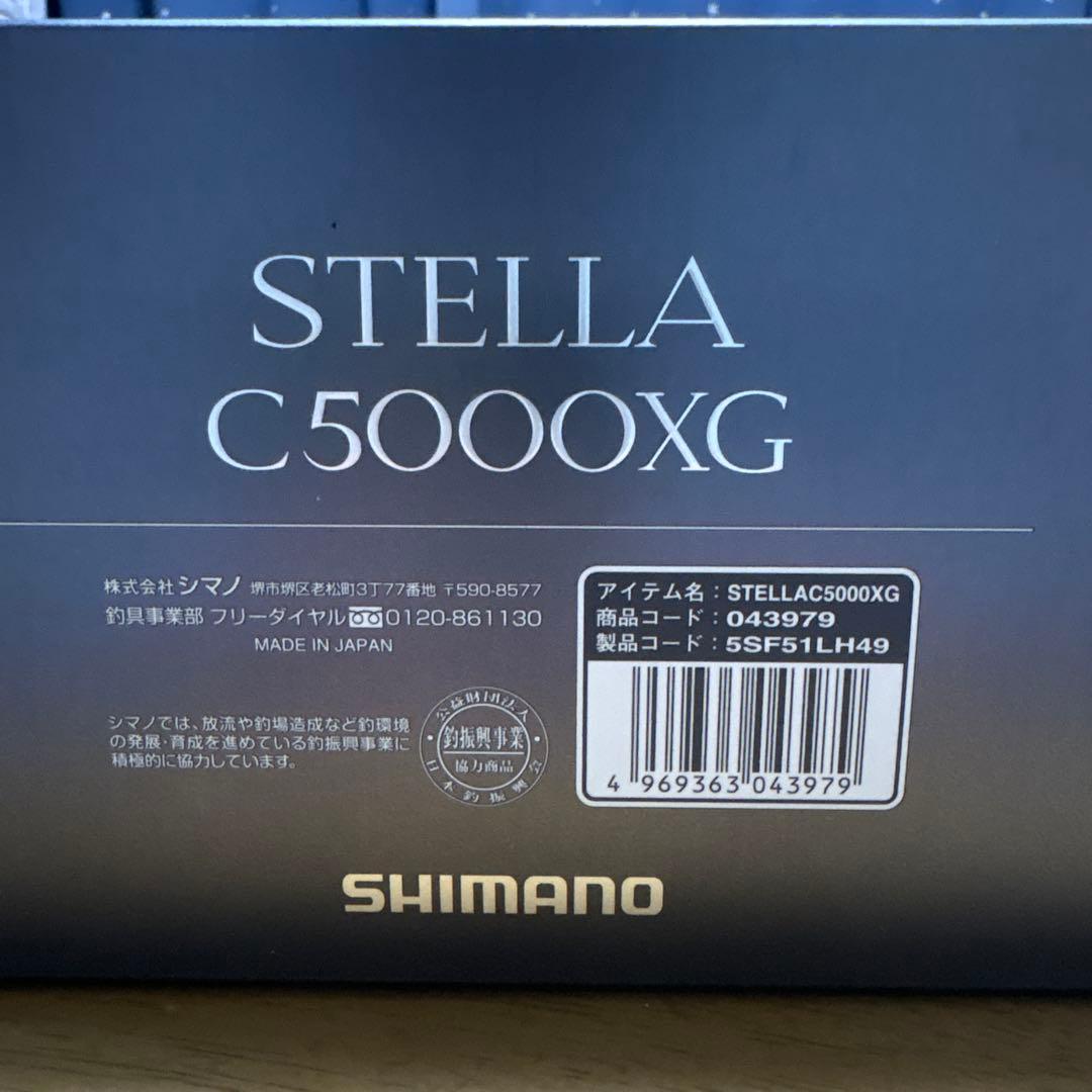 SHIMANO STELLA C5000XG-k スピニングリール　美品