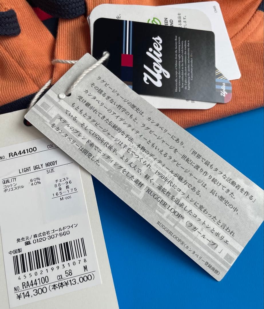 【新品タグ付き】カンタベリー ライトアグリーフーディー＿RA44100_Mサイズ