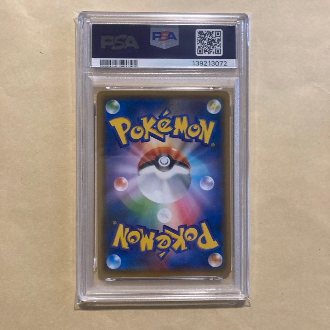 POP3【PSA10】バリヤード SML サン＆ムーン ファミリーポケモンカード