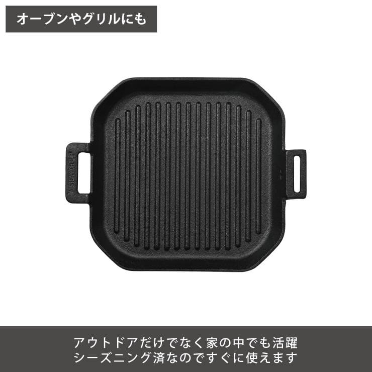 ステーキ チャンプ キャスト アイアン グリリングパン 26cm (スクエア)