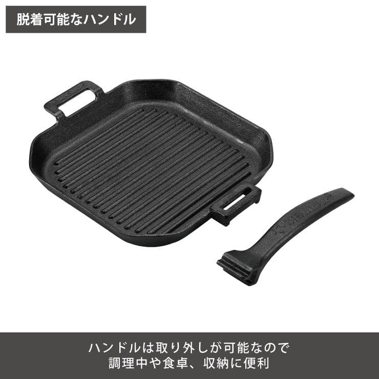 ステーキ チャンプ キャスト アイアン グリリングパン 26cm (スクエア)