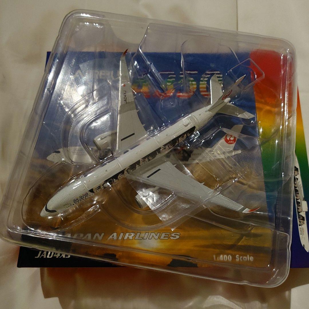 嵐ジェット JAL A350-900 ダイキャスト Phoenix 1/400