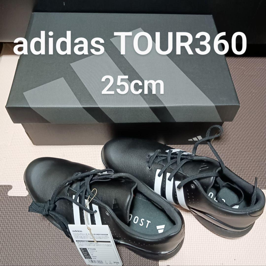 ■アディダスツアー360 24■ゴルフシューズ 25cm　未使用新品