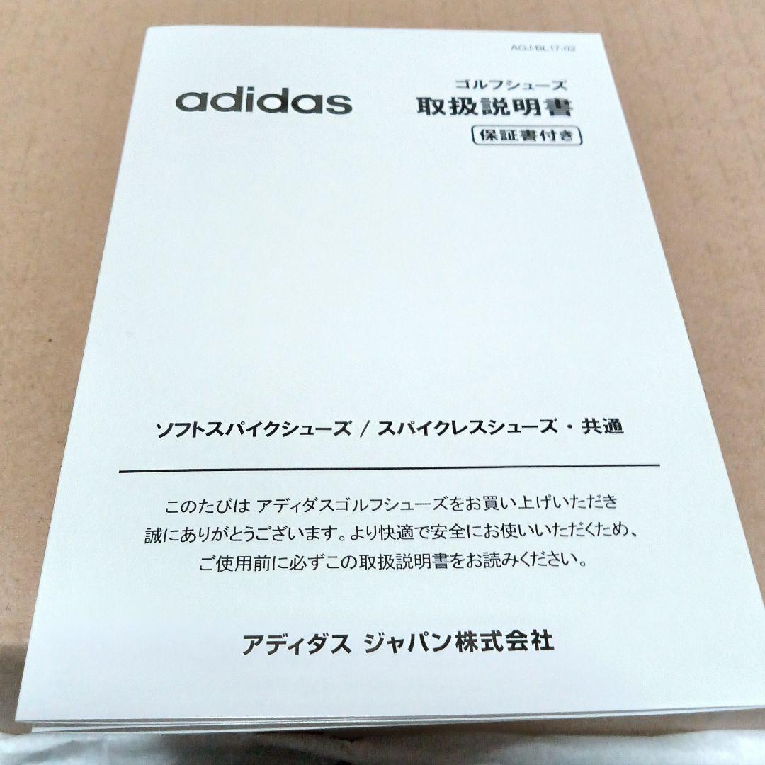 ■アディダスツアー360 24■ゴルフシューズ 25cm　未使用新品