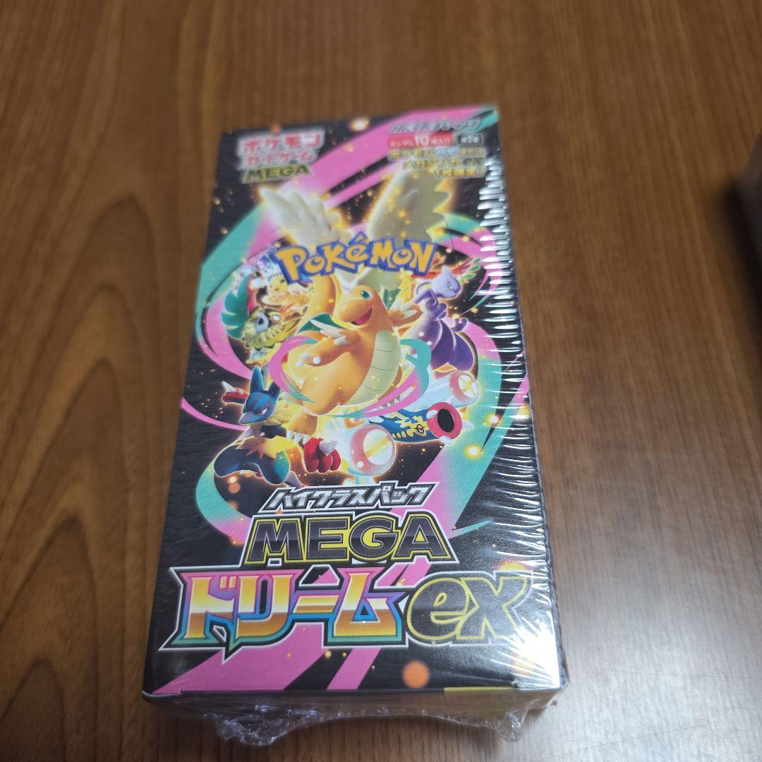 MEGAドリームex、シャイニートレジャーex　セット