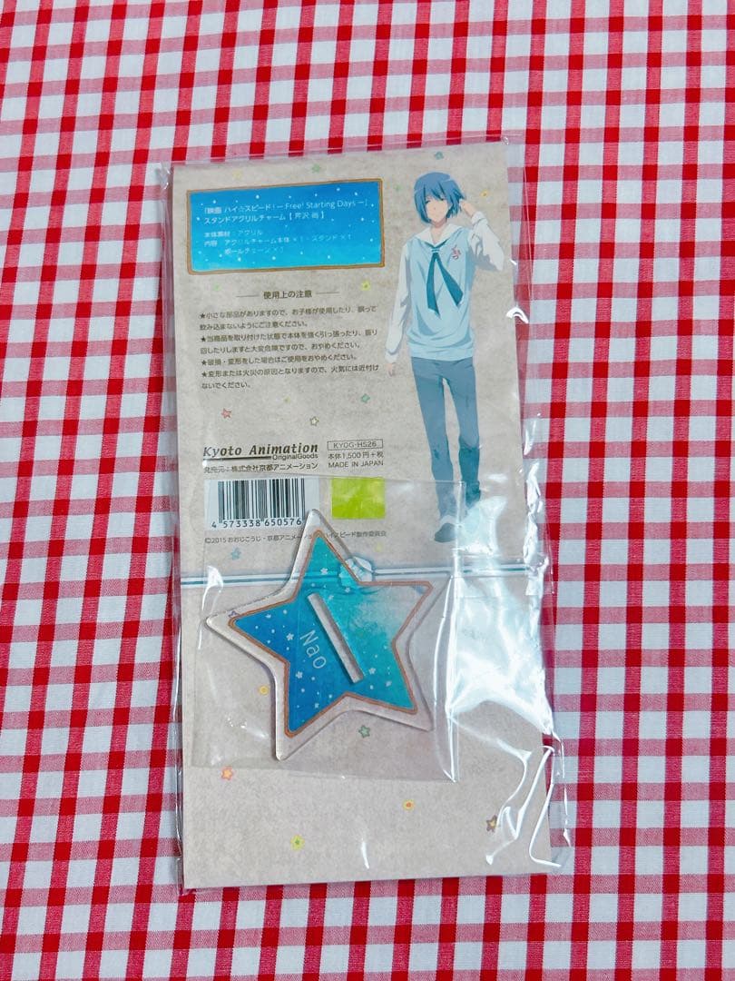 ハイ☆スピード！ Free! 芹沢尚　アクリルスタンド