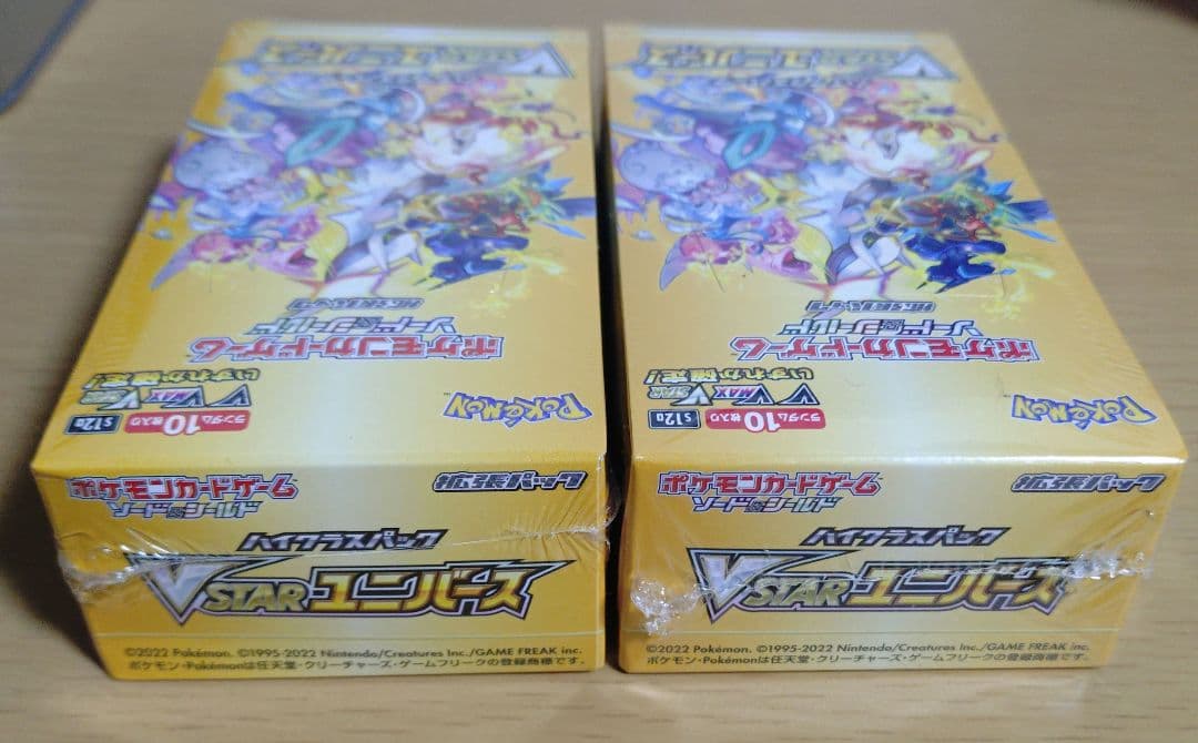 ポケモンカードゲーム Vスターユニバース 2box シュリンク付き