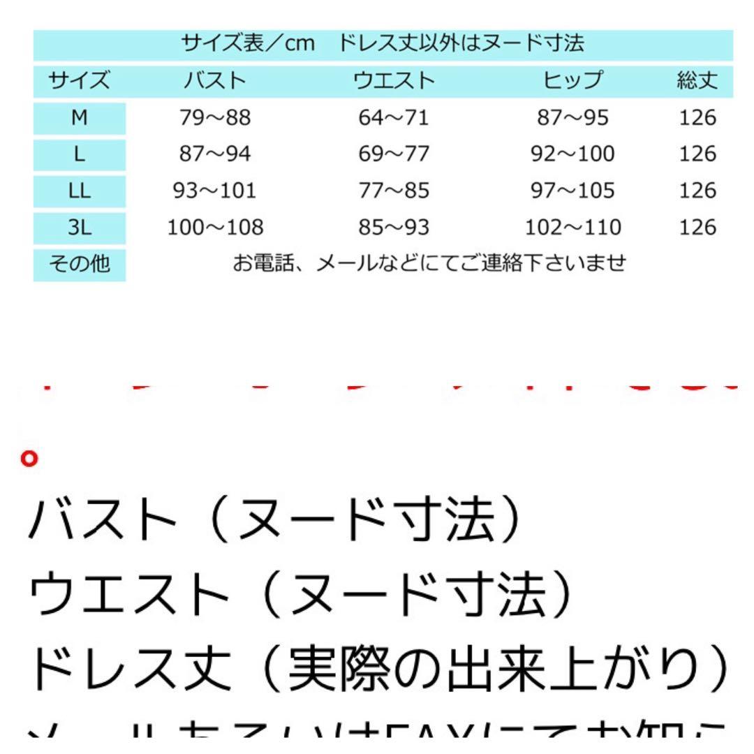 ハワイアントロピカルフラワー柄 マキシドレス