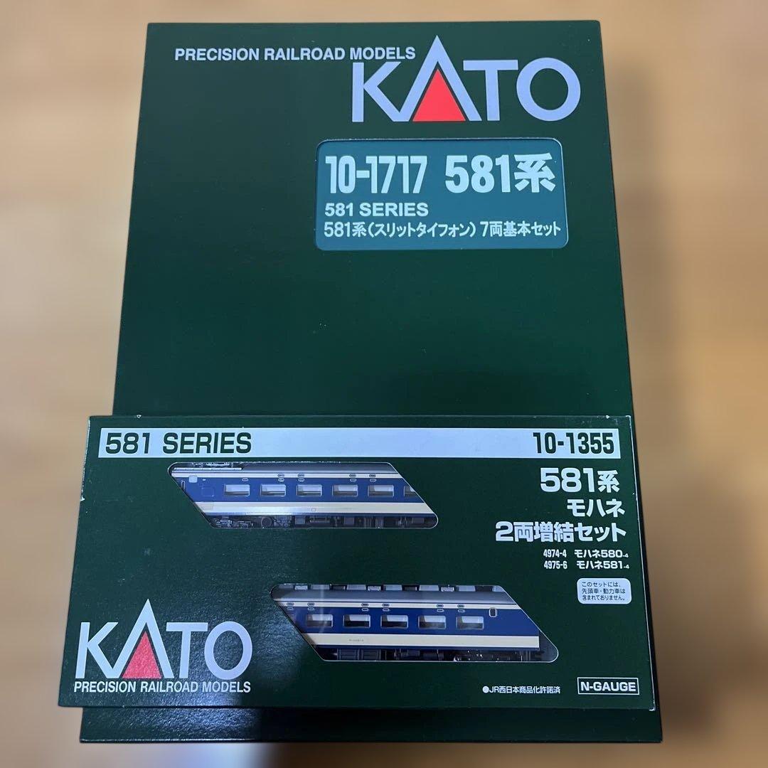 kato 581系（スリットタイフォン）　基本＋増結　9両セット