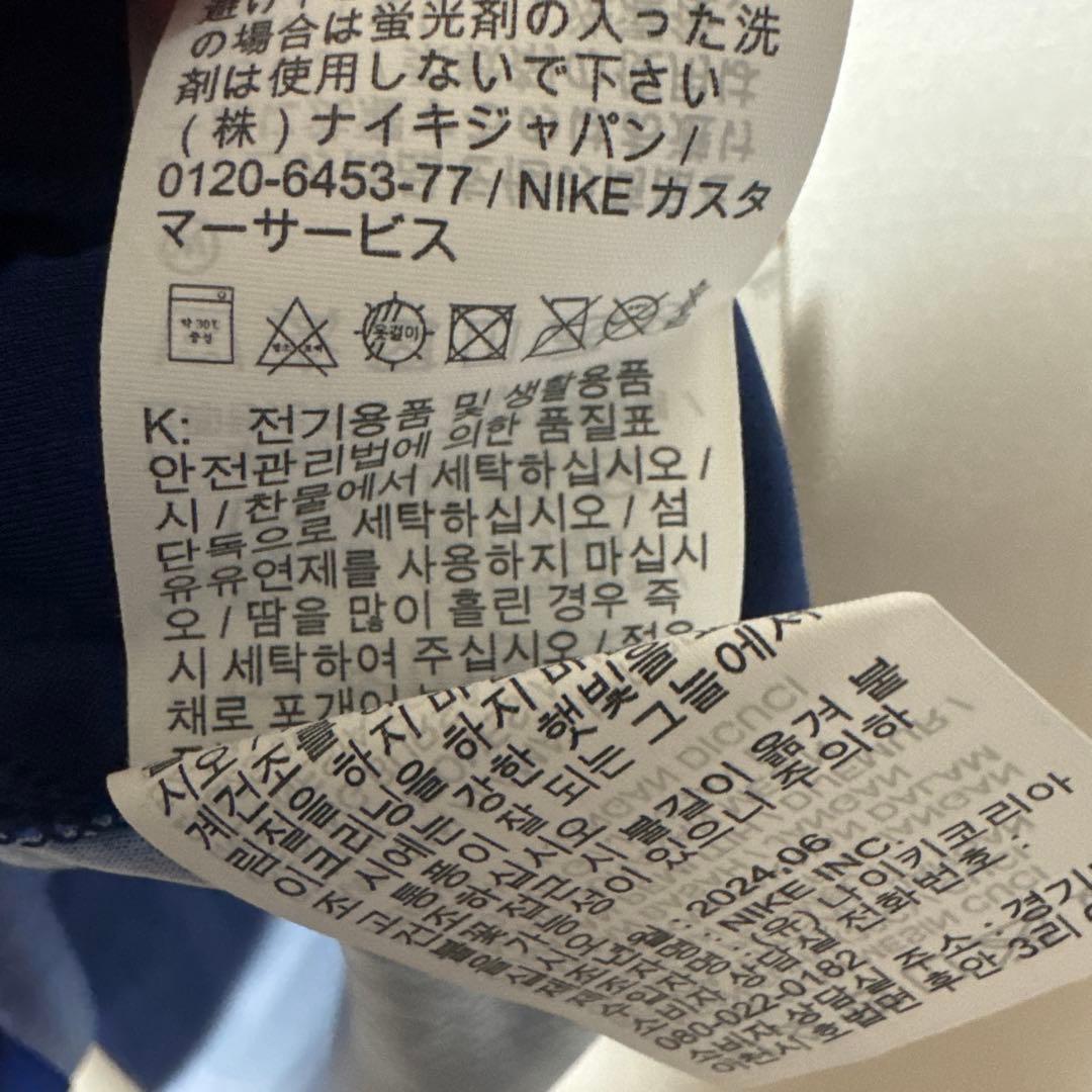 新品　NIKE正規品 アトレティコマドリード　24-25 レプリカユニフォーム