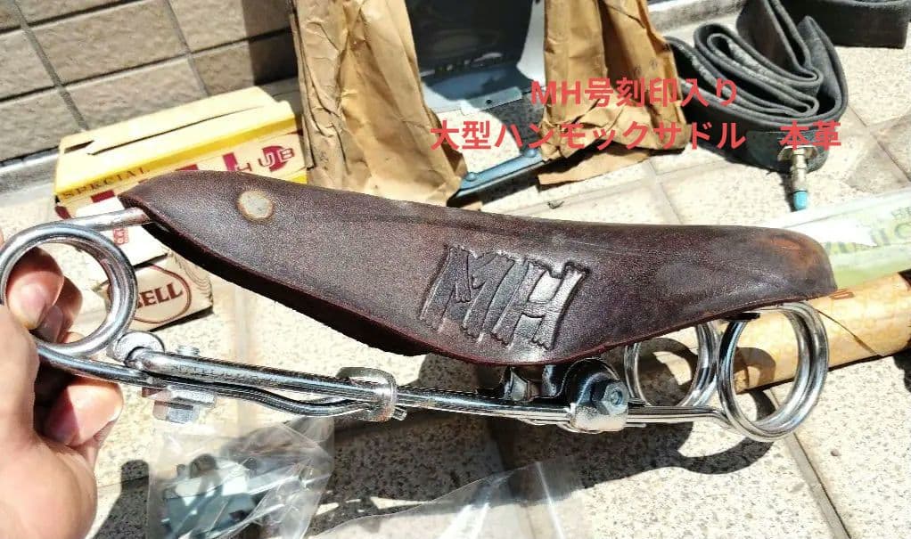 ※hope新品 MH号 実用車 未組立部品セット 1950〜60年代