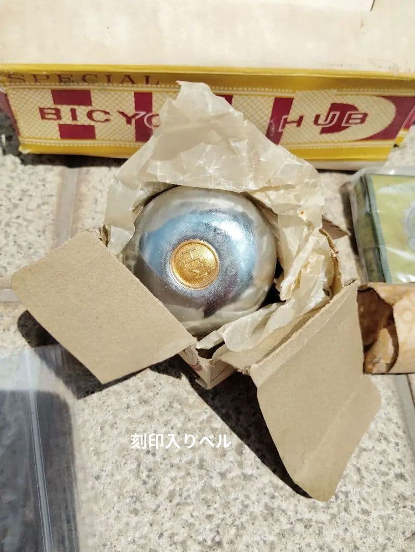 ※hope新品 MH号 実用車 未組立部品セット 1950〜60年代