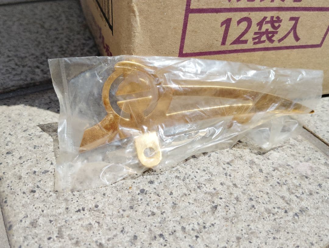 ※hope新品 MH号 実用車 未組立部品セット 1950〜60年代