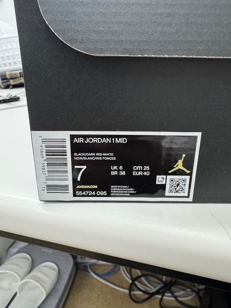 【割引中】　NIKE ナイキAIR JORDAN1 コートパープル　25cm