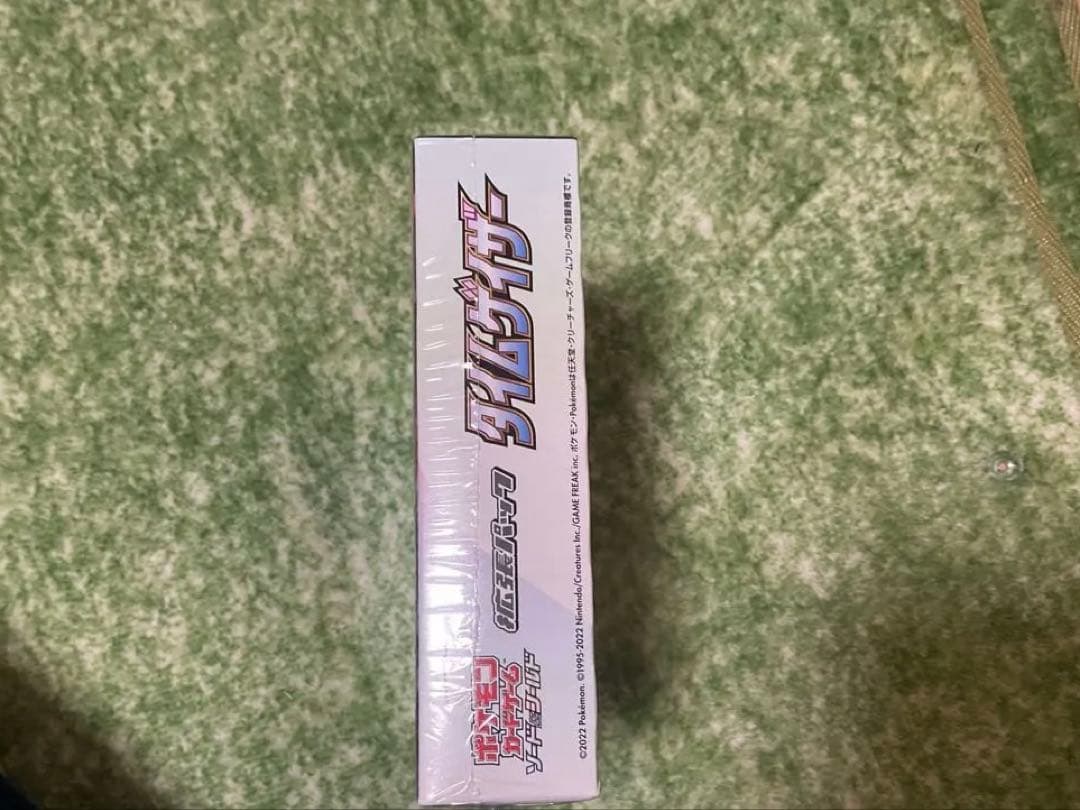 ポケモンカードゲーム タイムゲイザー 未開封シュリンク付きbox