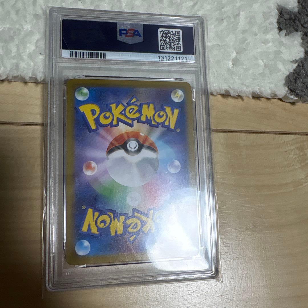 [300円オークション] Nの筋書きsr psa10 sar psa9 連番