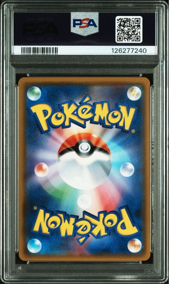 【PSA9】ピカチュウ 20th みんなでいわう