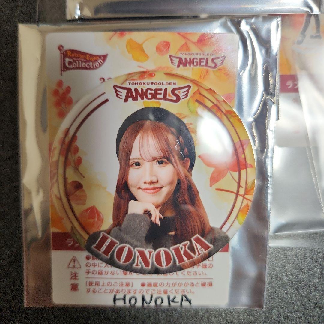 【ランダム3点】東北ゴールデンエンジェルス HONOKA