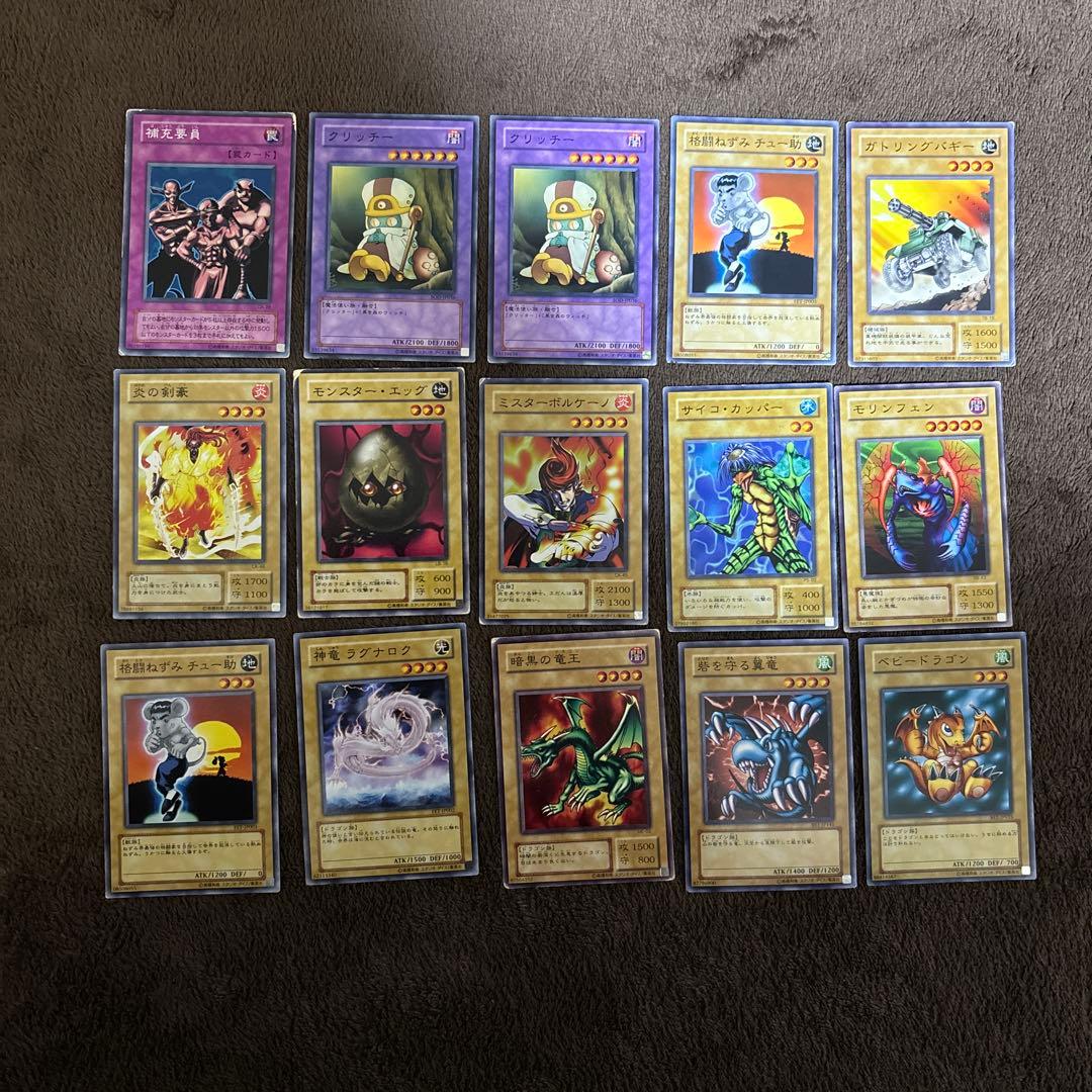 遊戯王　90枚