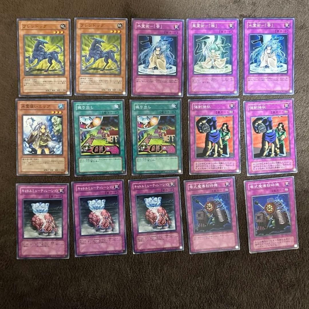 遊戯王　90枚