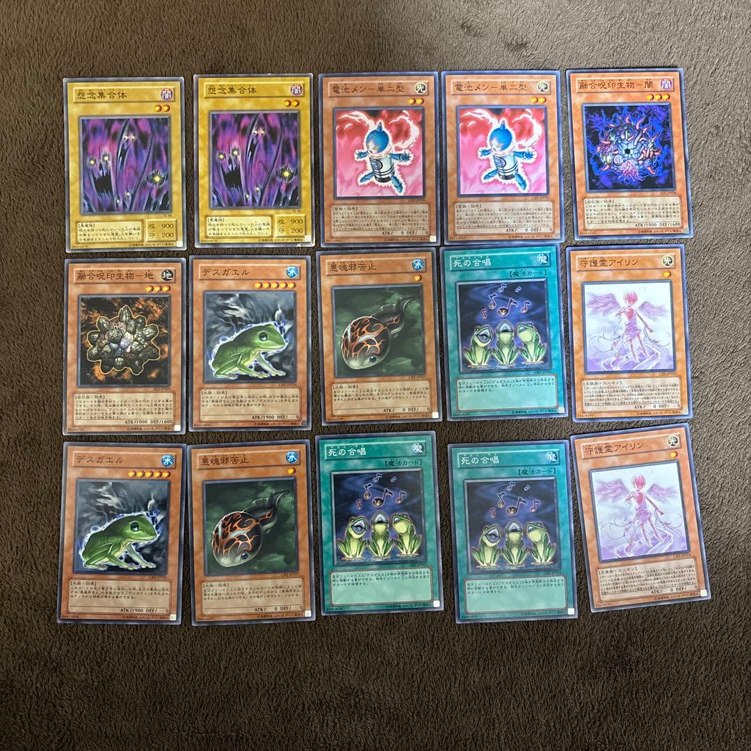 遊戯王　90枚