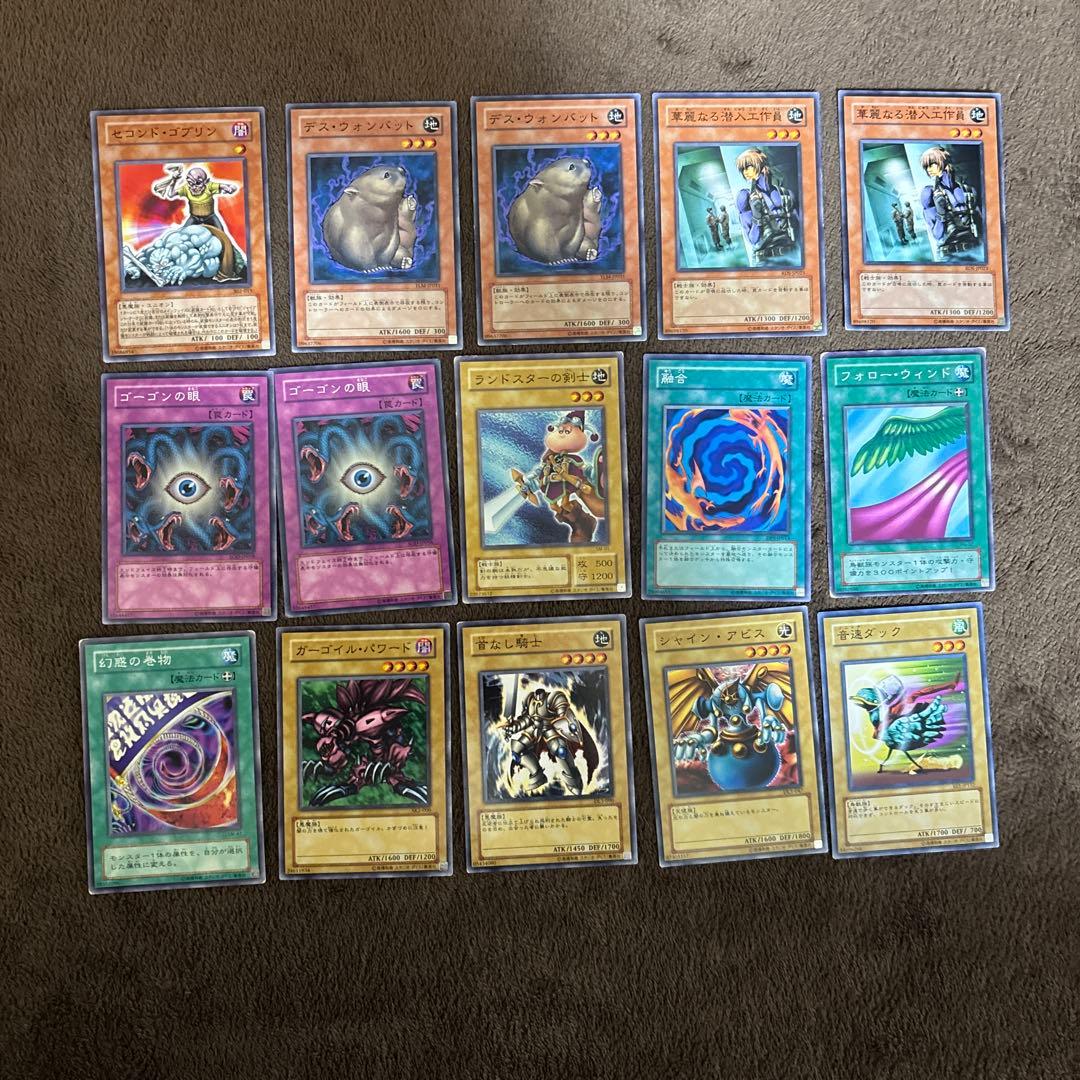 遊戯王　90枚