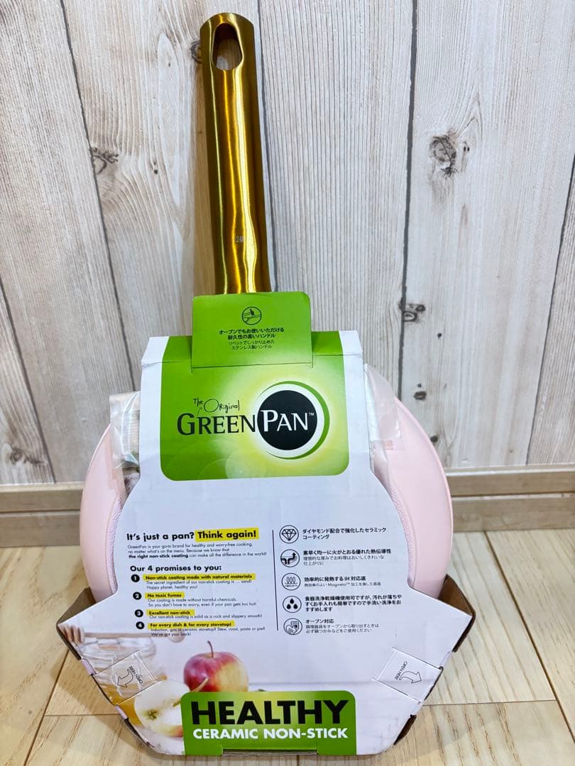 グリーンパン パドヴァフライパン20cm ピンク