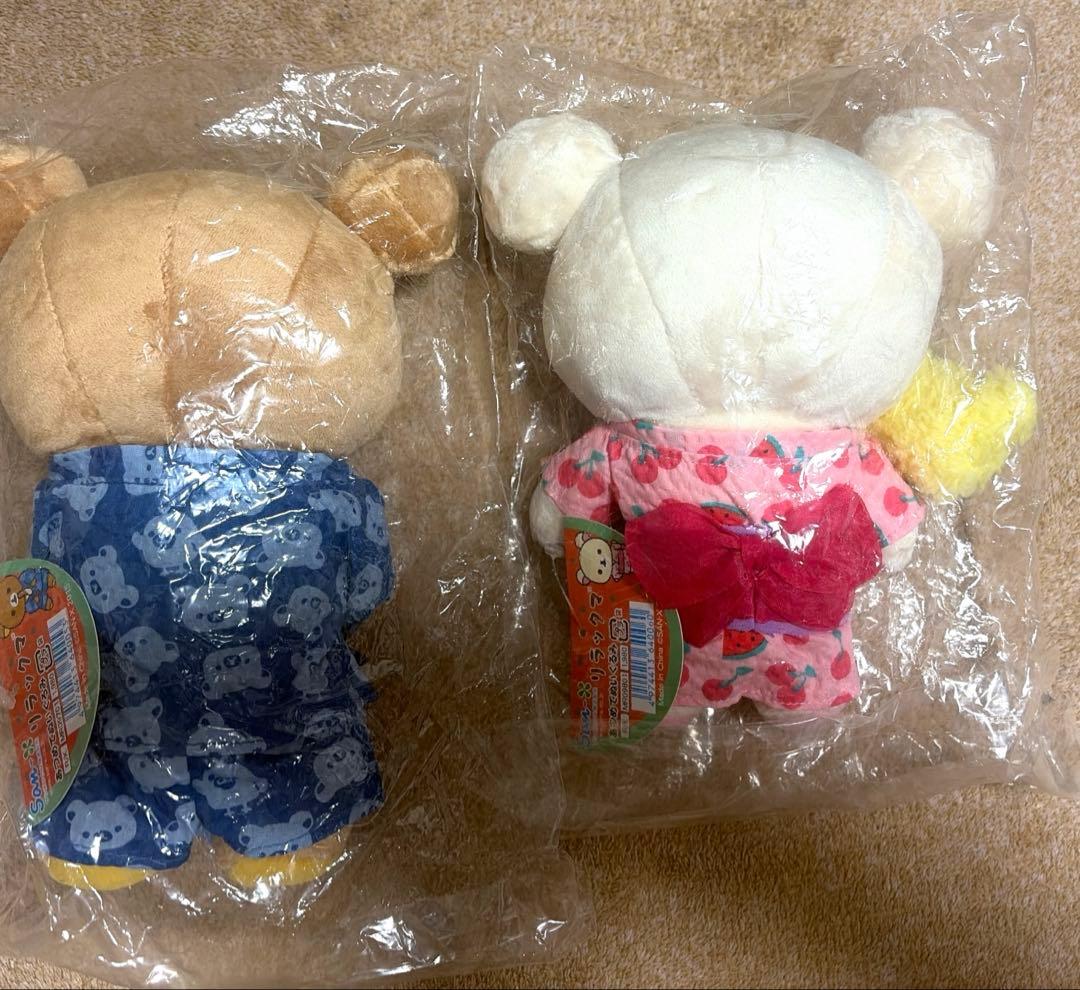 リラックマ & コリラックマ あつめてぬいぐるみ 夏休みテーマ