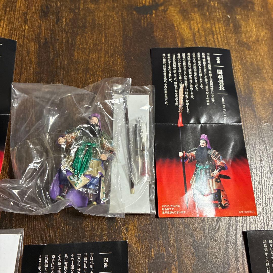 海洋堂 三国志 フィギュアコレクション第壱集 カラーver 5種コンプセット