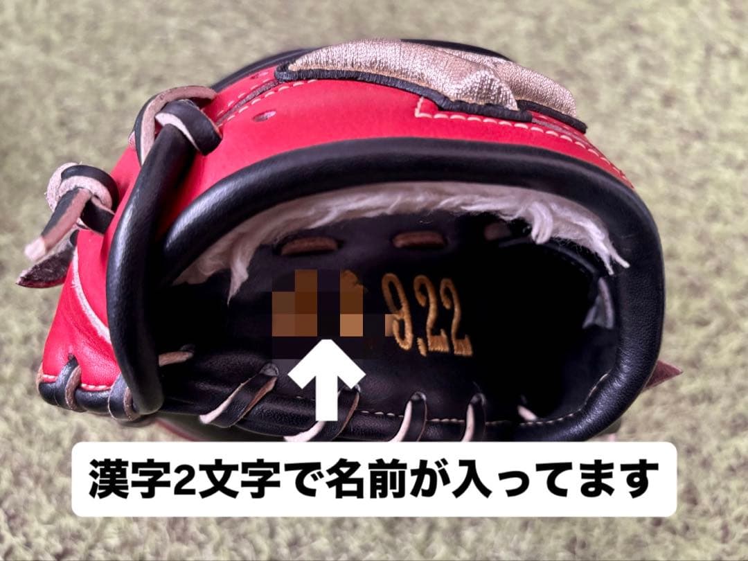 ミズノ　グローバルエリート　∞インフィニティ NEO　軟式用グラブ　平裏刺繍あり