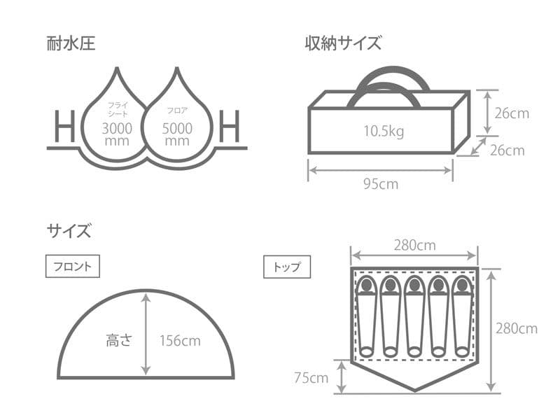 【天神】DOD わがやのテント