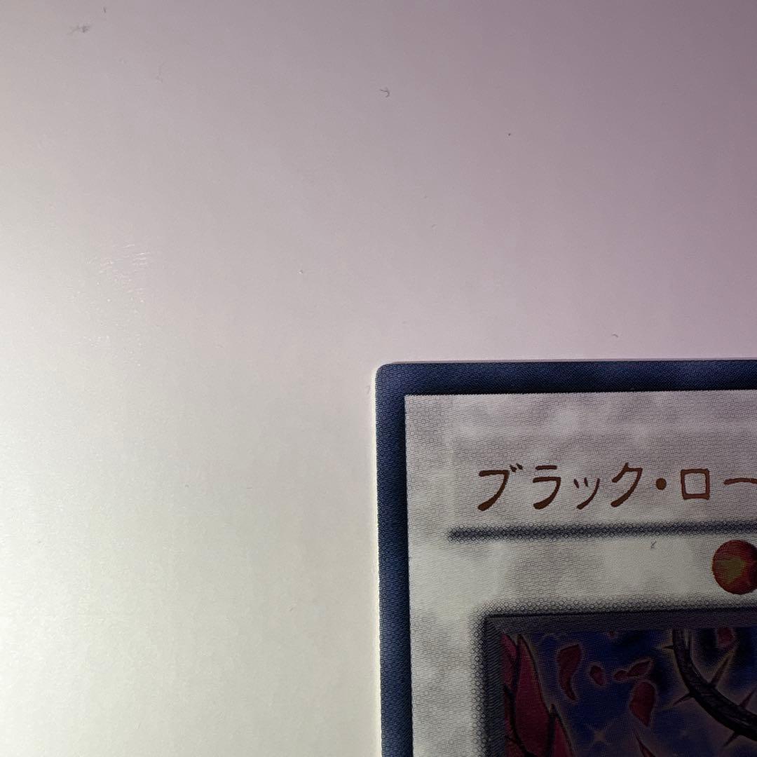 ［美品］遊戯王 ブラック・ローズ・ドラゴン 旧レリーフ CSOC-JP039