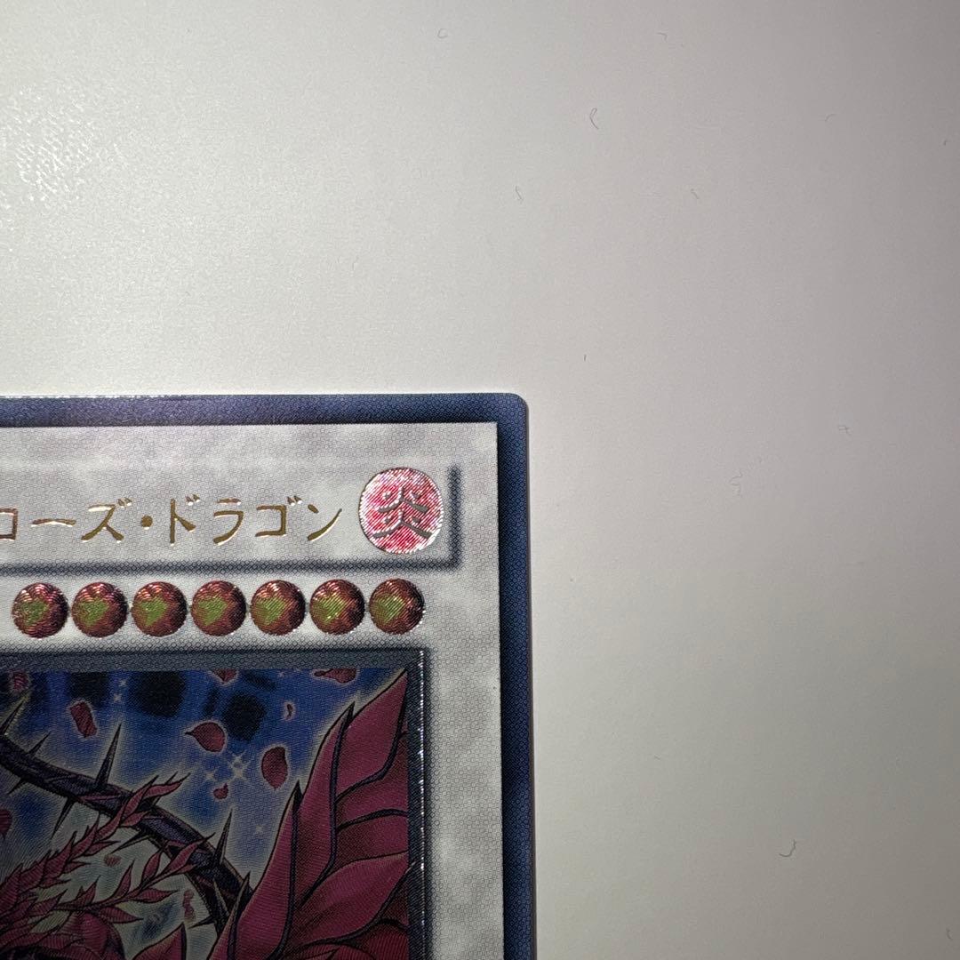 ［美品］遊戯王 ブラック・ローズ・ドラゴン 旧レリーフ CSOC-JP039