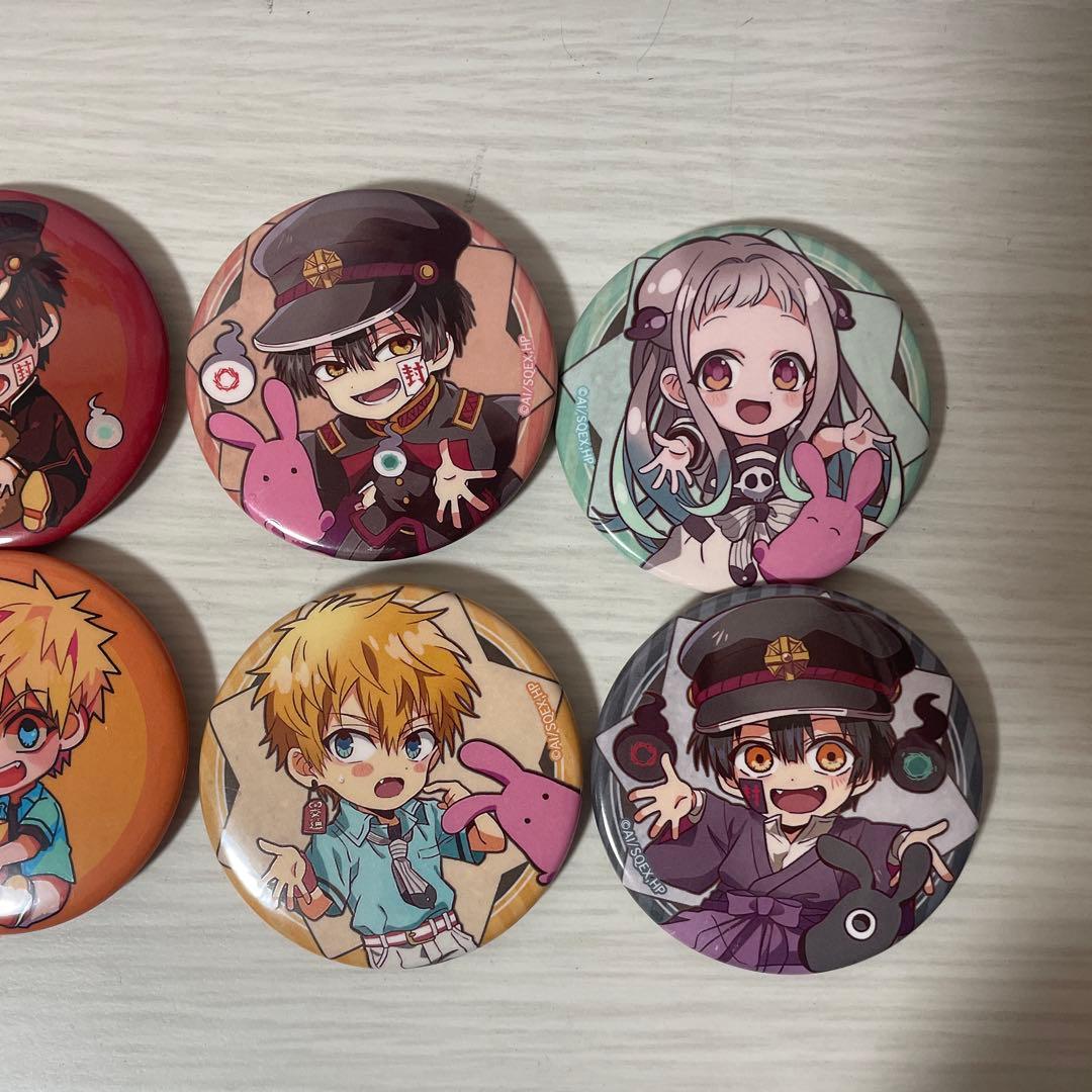 地縛少年花子くん缶バッチ単品買い可能