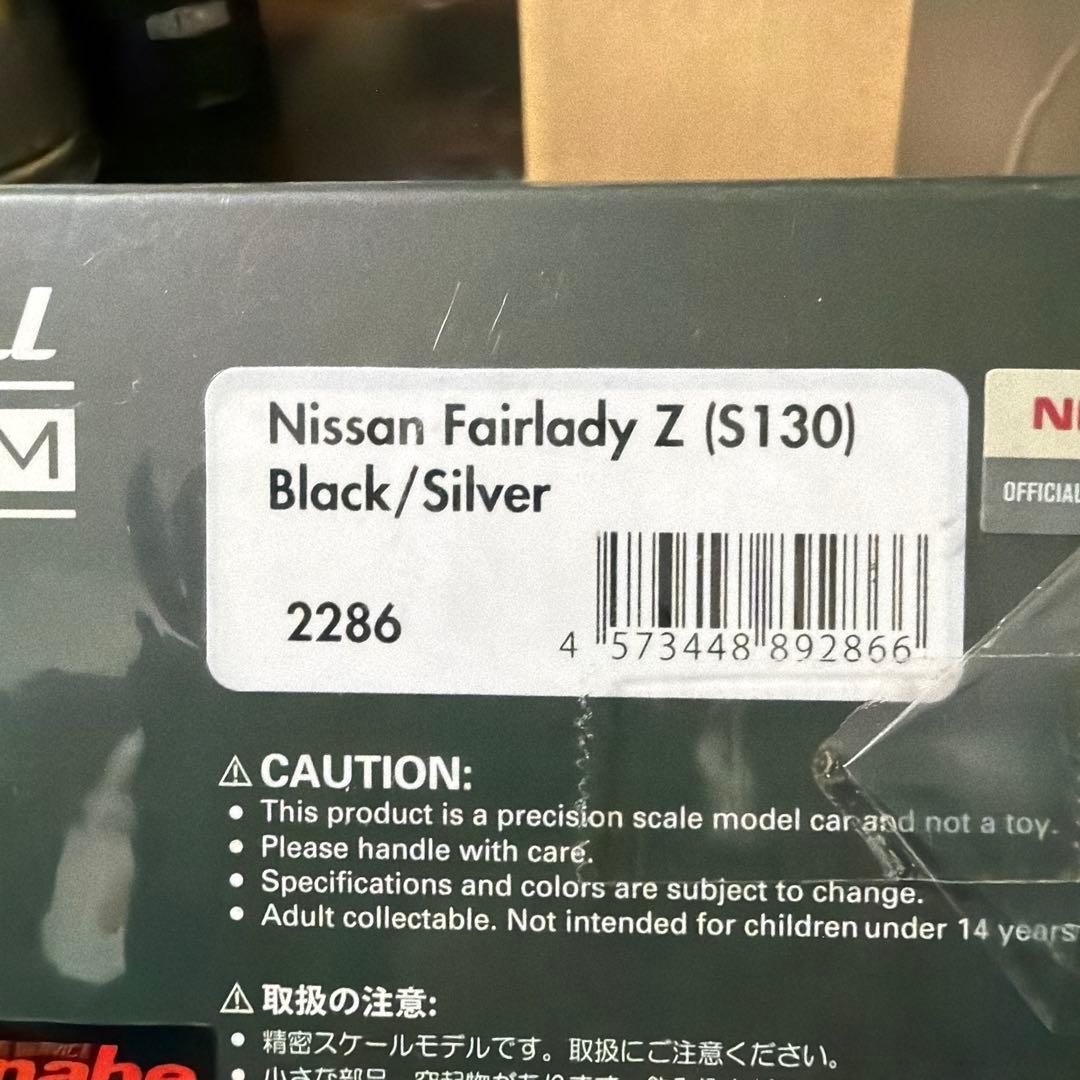 T*A様 ignition model Fairlady Z ミニカー　1/43