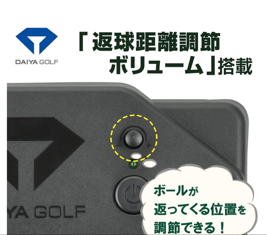 DAIYA GOLF電動式パターマット ダイヤオートパットHD TR-478